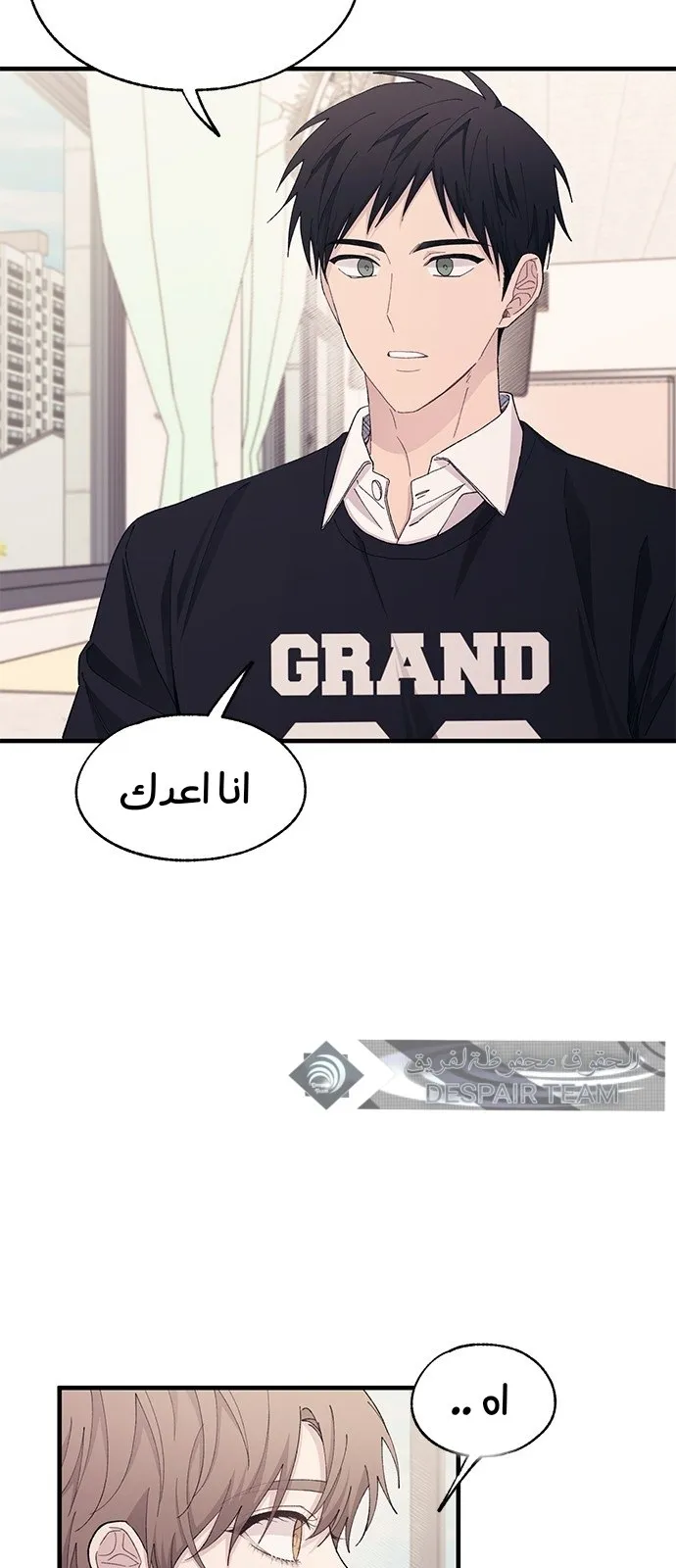 Read Yeonwoo’s Innocence AR Manga Online