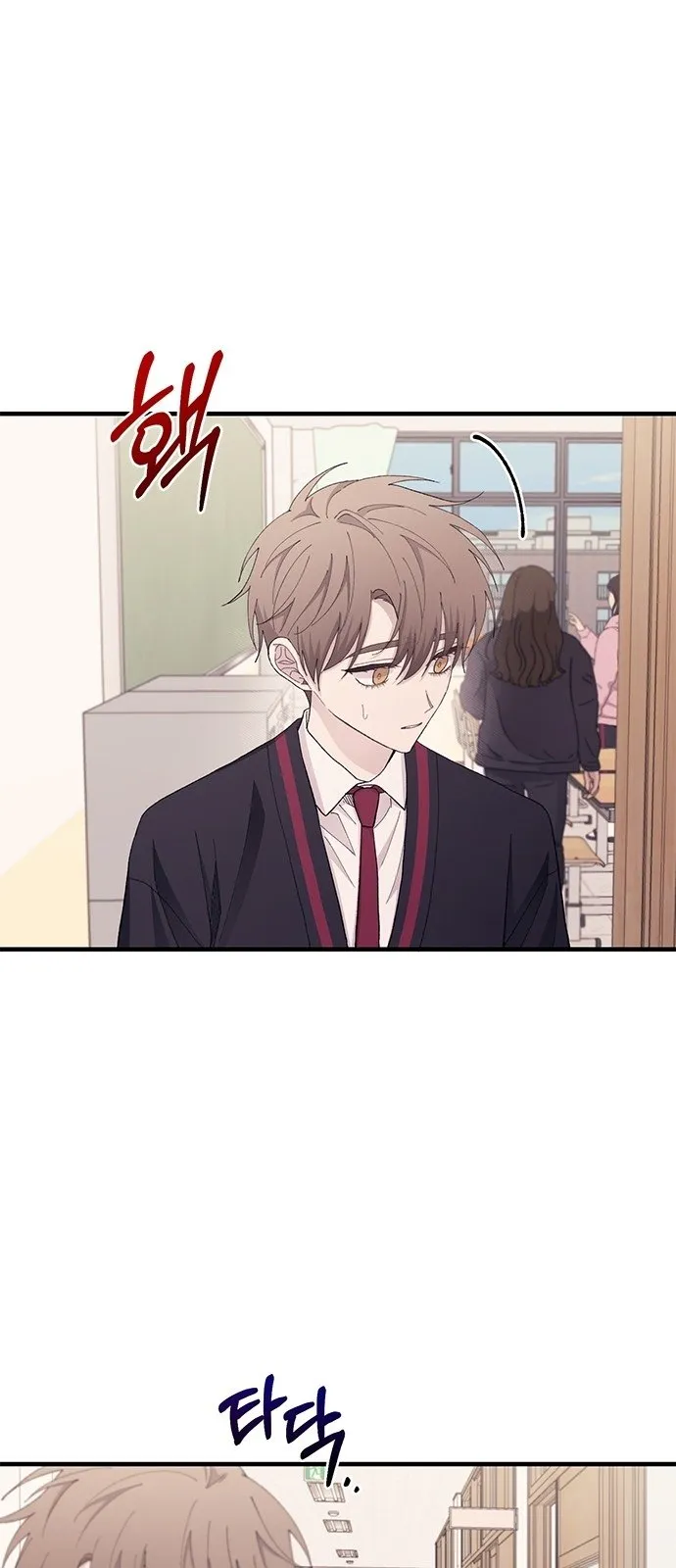 Read Yeonwoo’s Innocence AR Manga Online