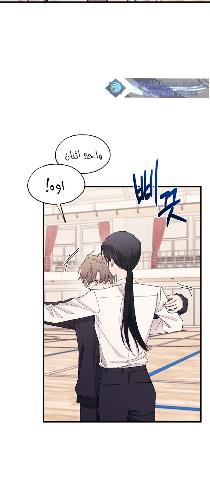 Read Yeonwoo’s Innocence AR Manga Online