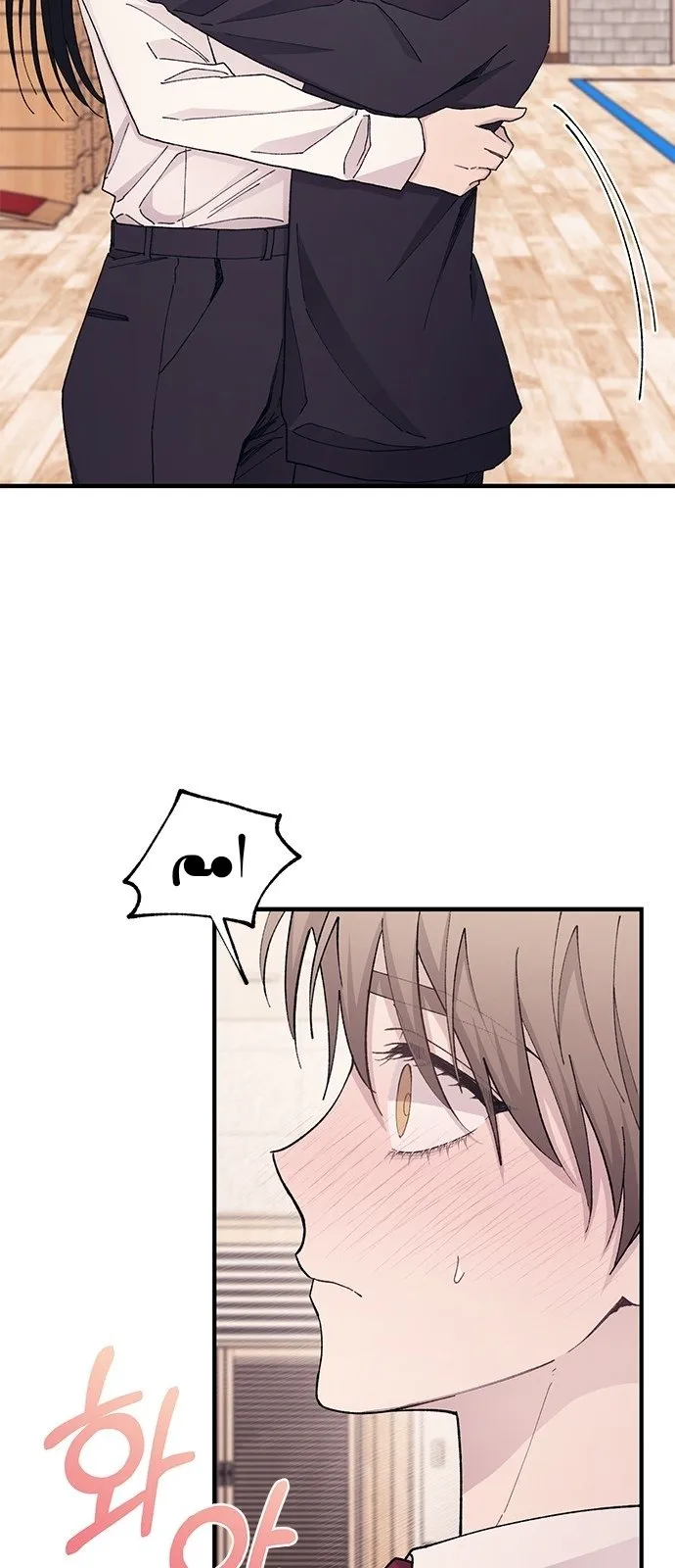 Read Yeonwoo’s Innocence AR Manga Online