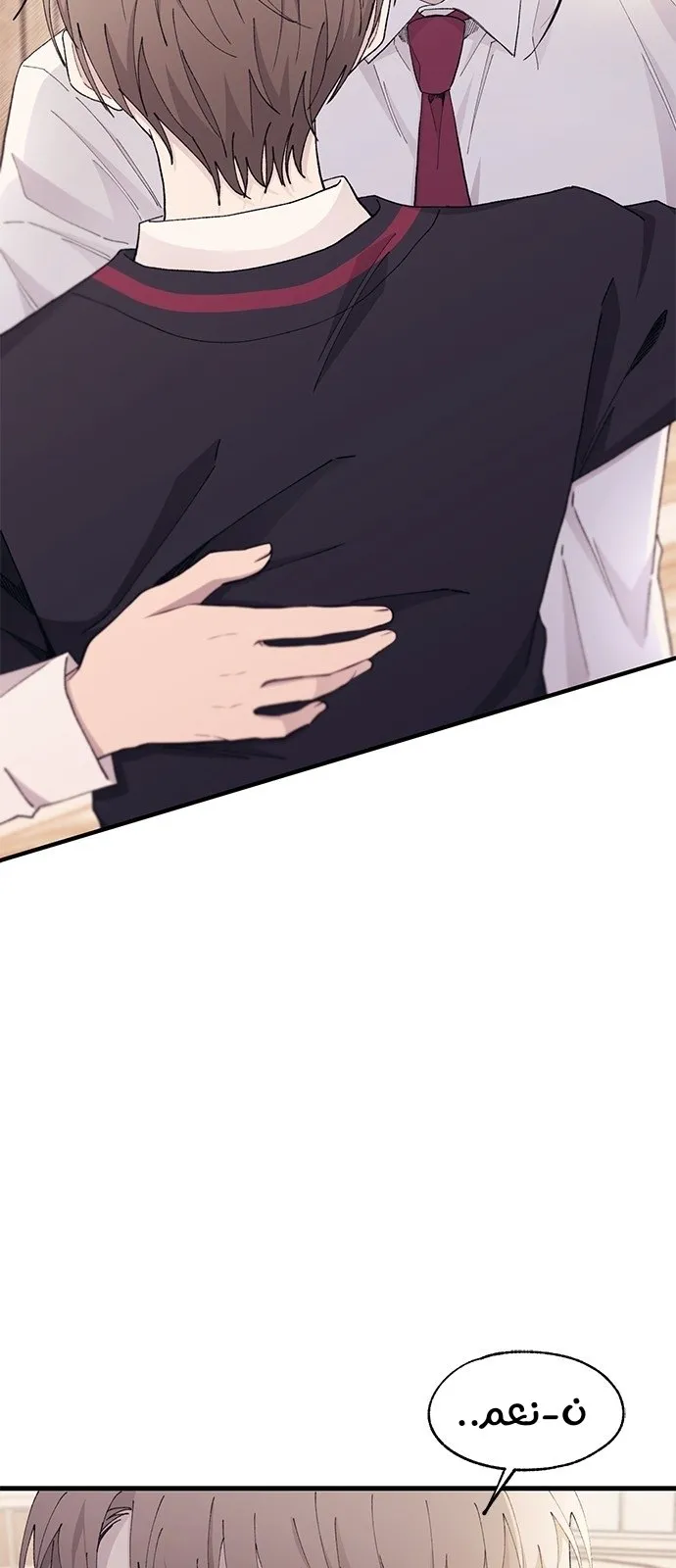 Read Yeonwoo’s Innocence AR Manga Online