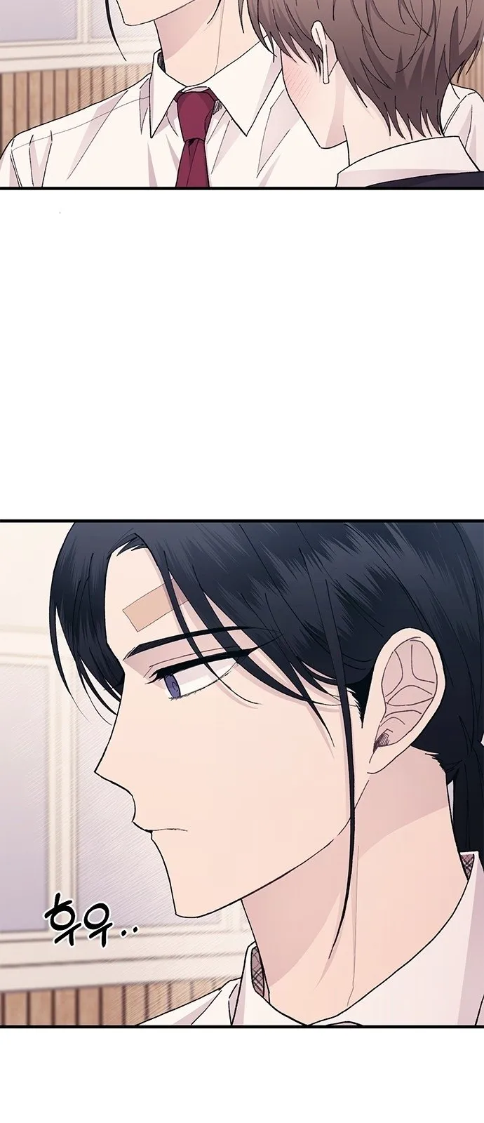 Read Yeonwoo’s Innocence AR Manga Online