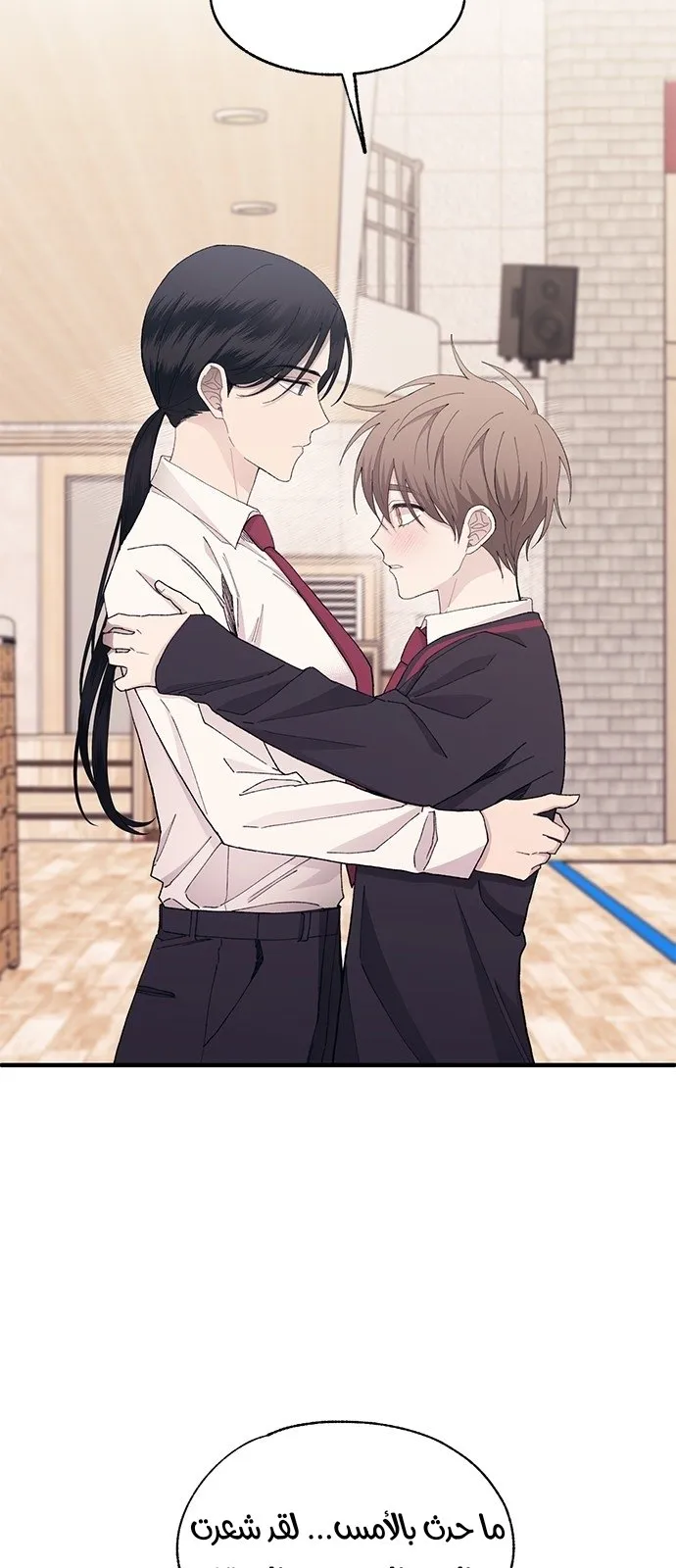 Read Yeonwoo’s Innocence AR Manga Online