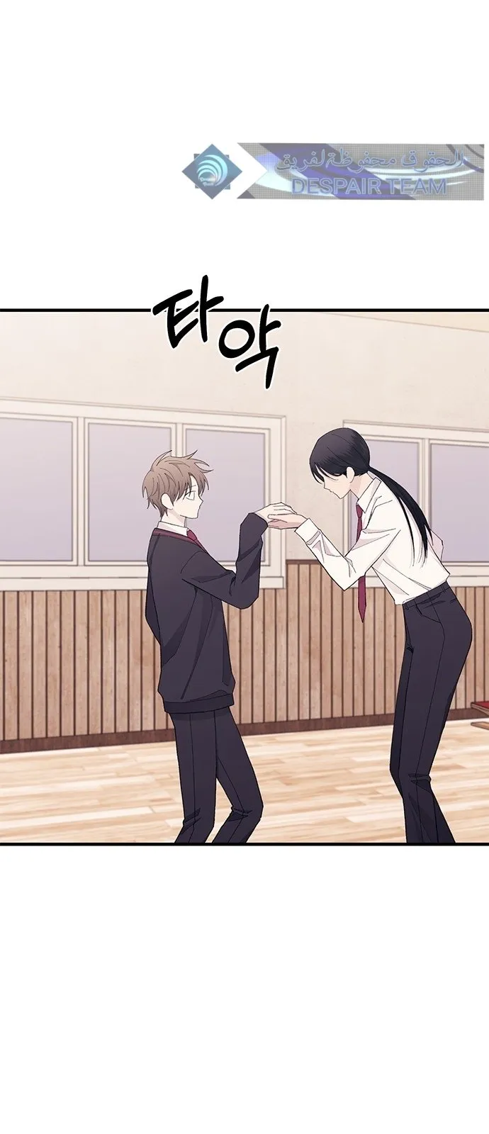 Read Yeonwoo’s Innocence AR Manga Online