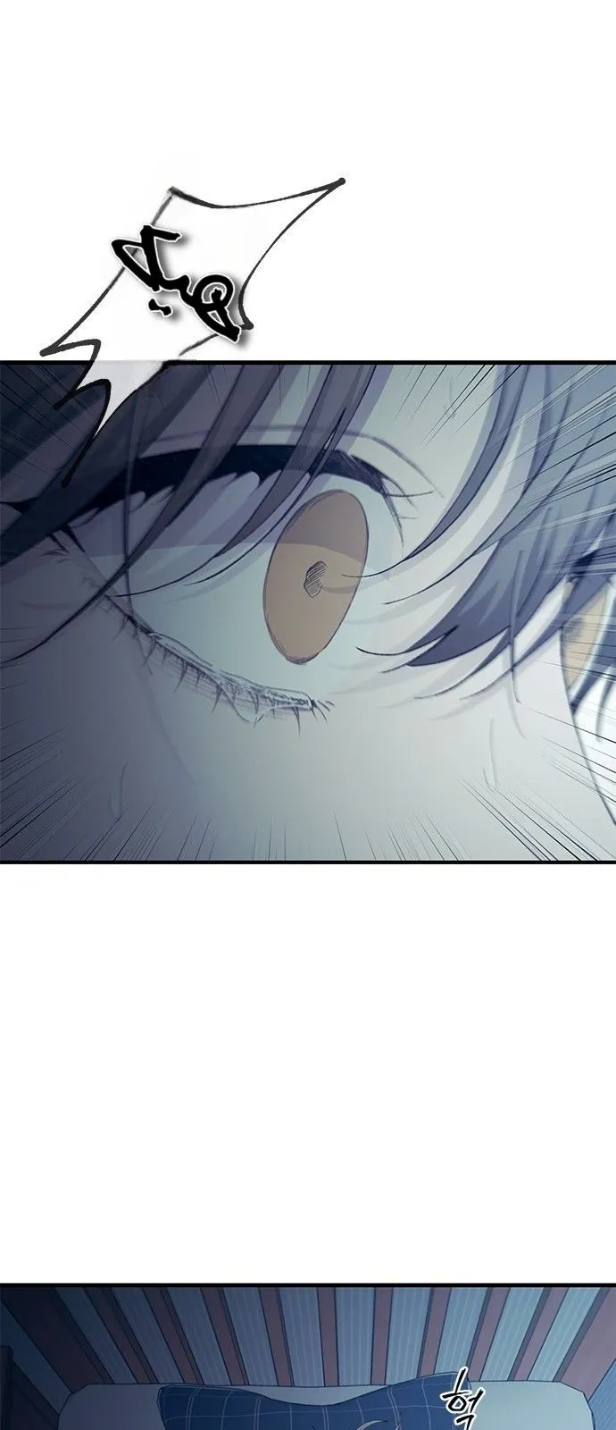Read Yeonwoo’s Innocence AR Manga Online