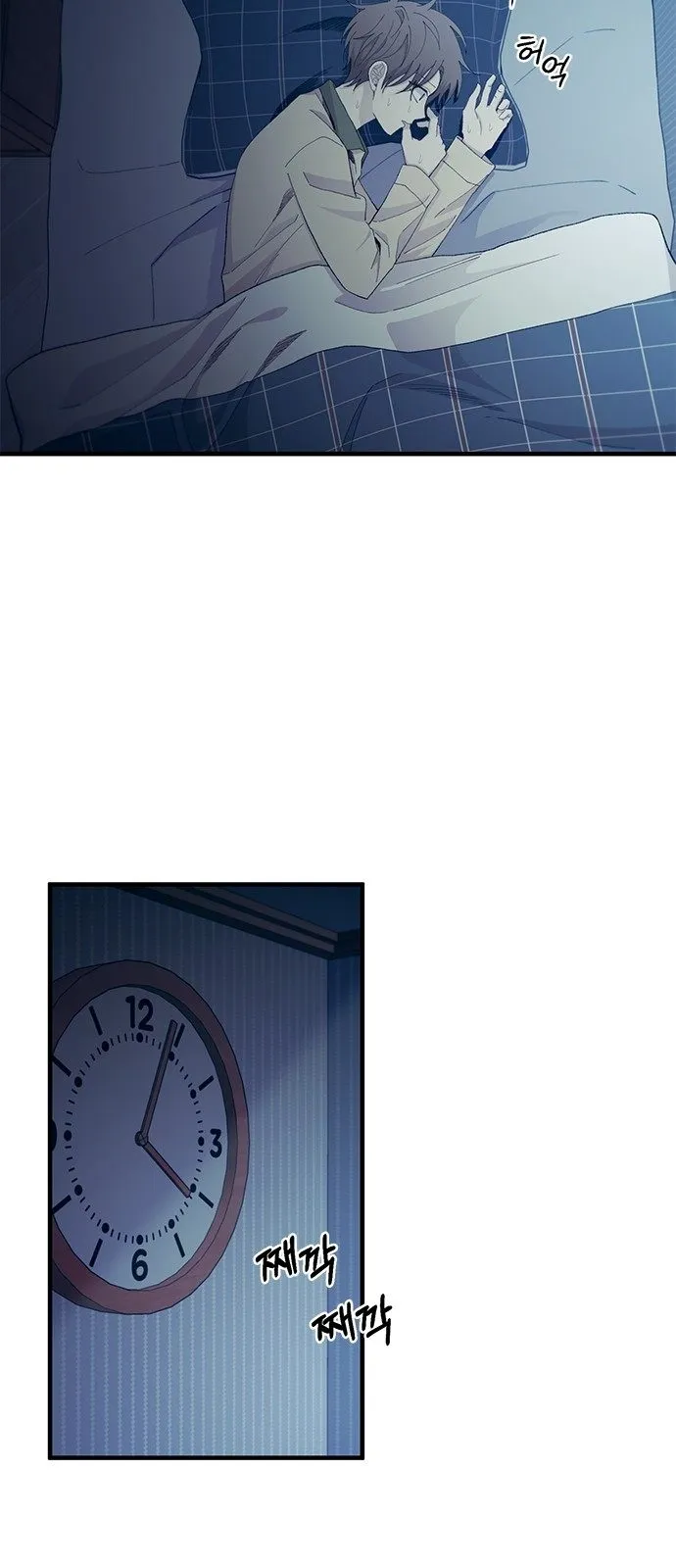 Read Yeonwoo’s Innocence AR Manga Online