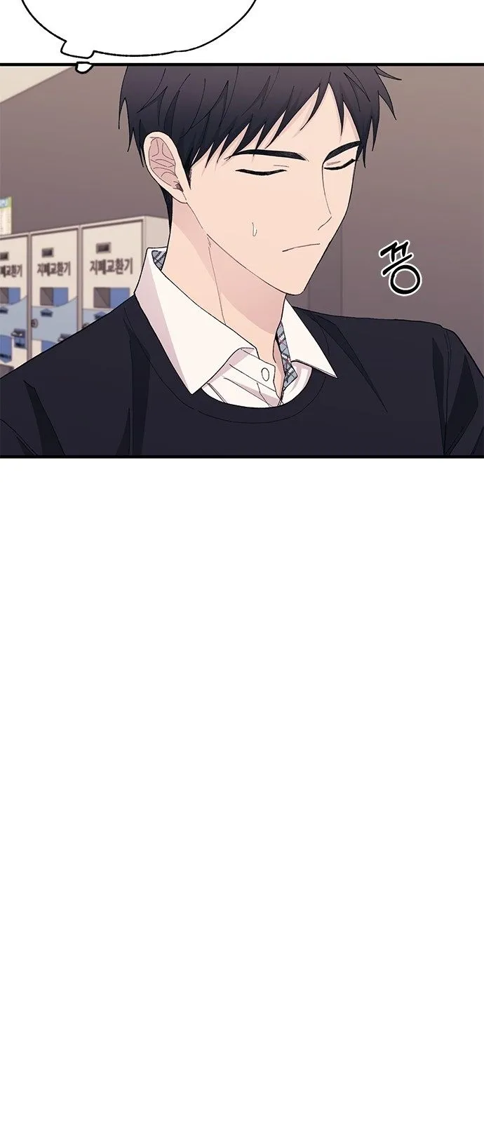 Read Yeonwoo’s Innocence AR Manga Online