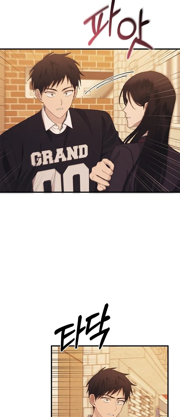 Read Yeonwoo’s Innocence AR Manga Online