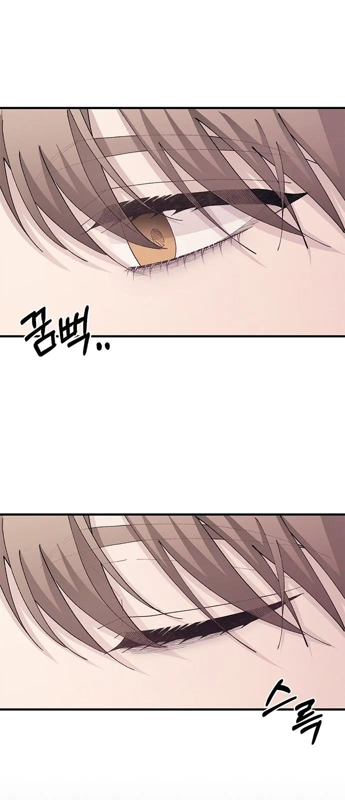Read Yeonwoo’s Innocence AR Manga Online