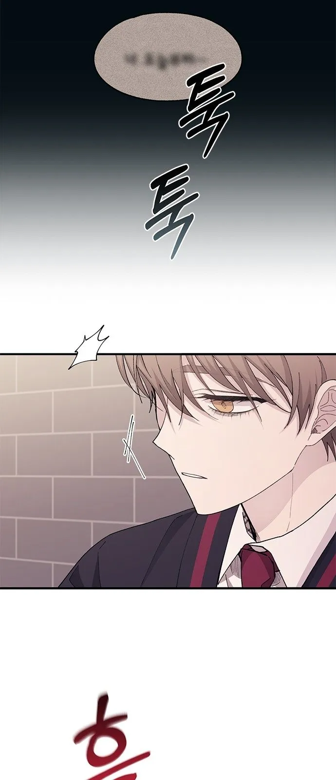 Read Yeonwoo’s Innocence AR Manga Online