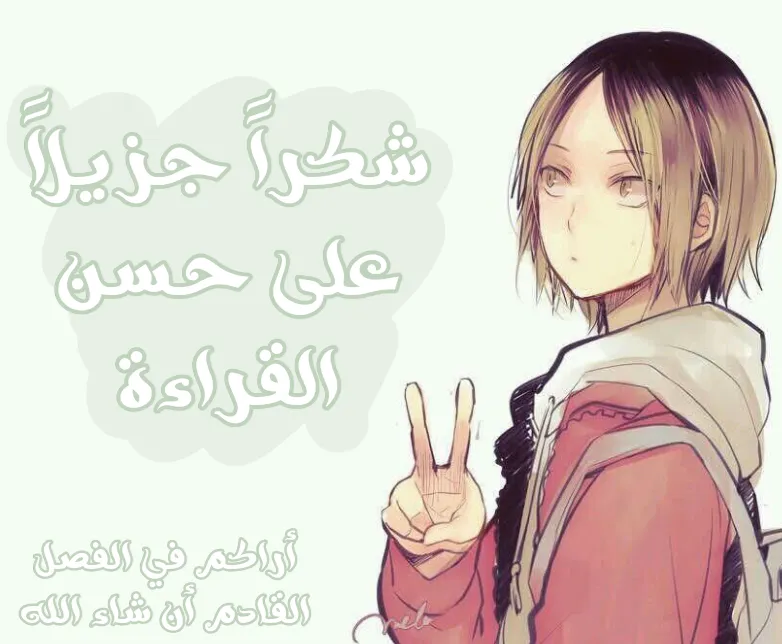 Read Yeonwoo’s Innocence AR Manga Online