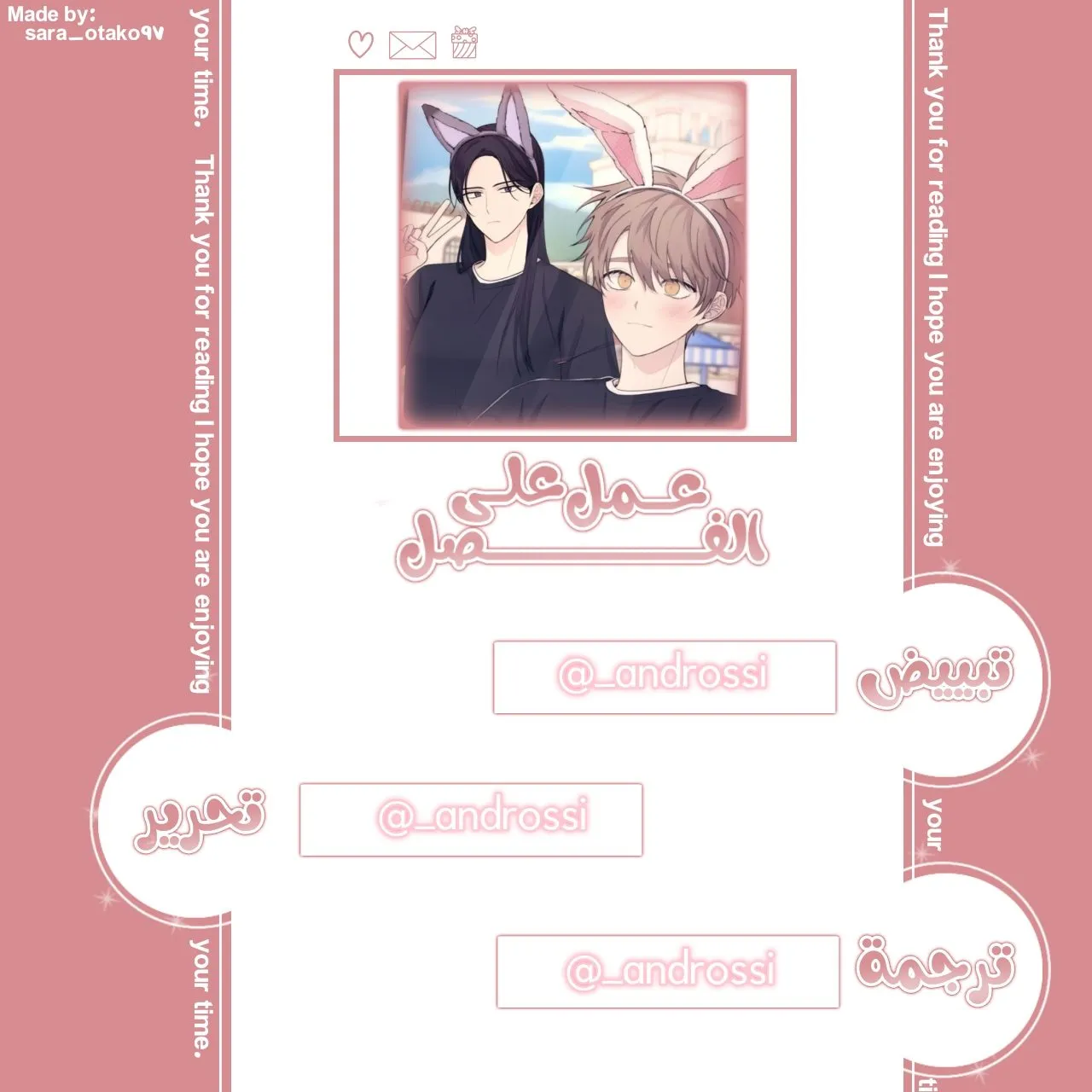 Read Yeonwoo’s Innocence AR Manga Online