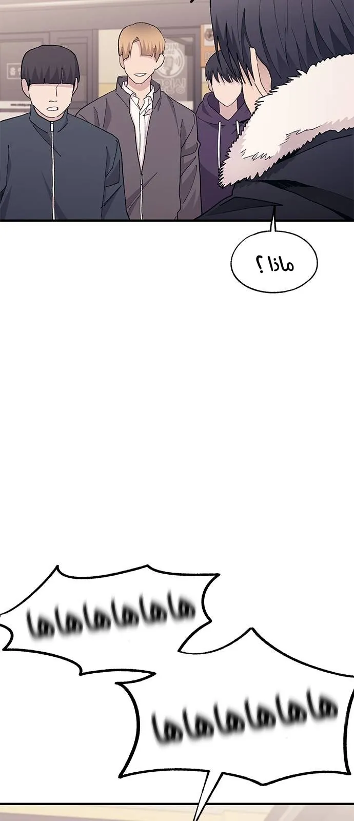 Read Yeonwoo’s Innocence AR Manga Online