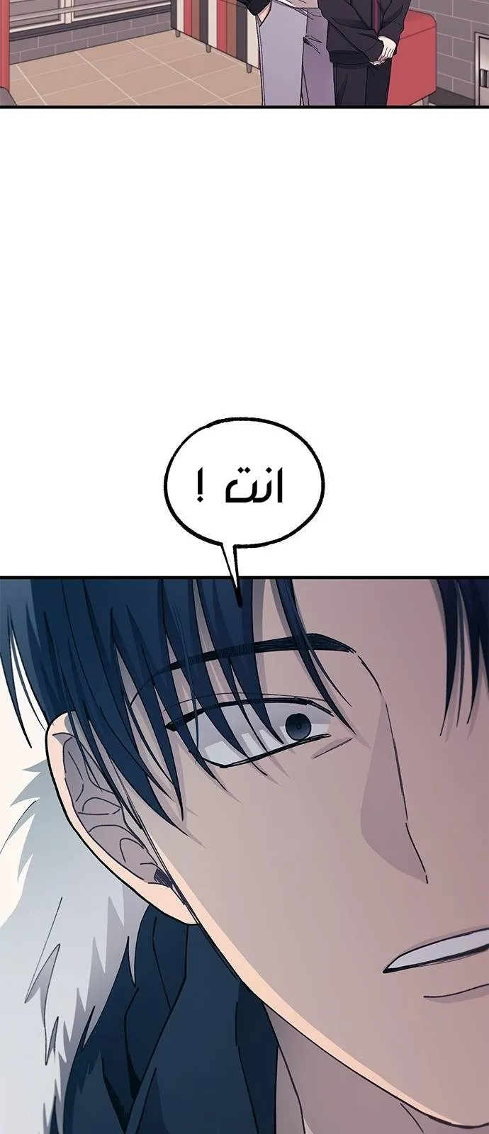 Read Yeonwoo’s Innocence AR Manga Online
