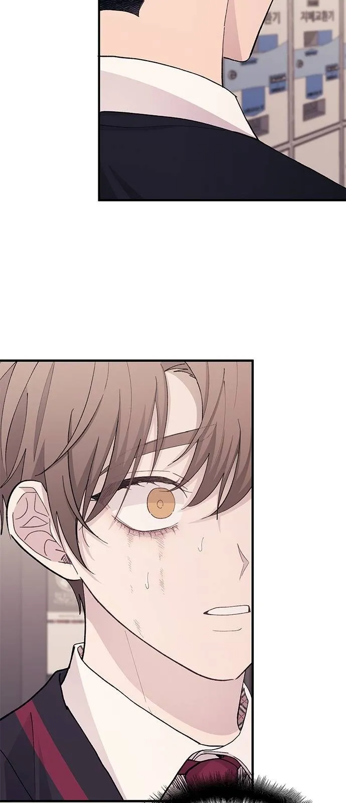 Read Yeonwoo’s Innocence AR Manga Online
