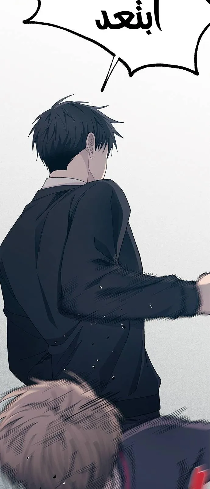 Read Yeonwoo’s Innocence AR Manga Online