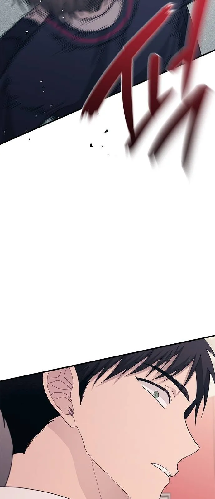 Read Yeonwoo’s Innocence AR Manga Online