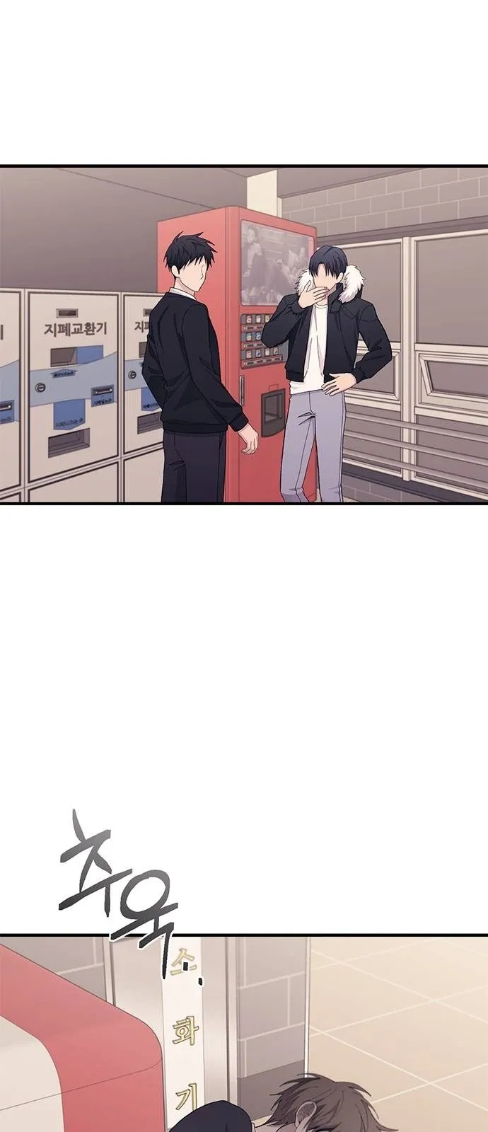 Read Yeonwoo’s Innocence AR Manga Online
