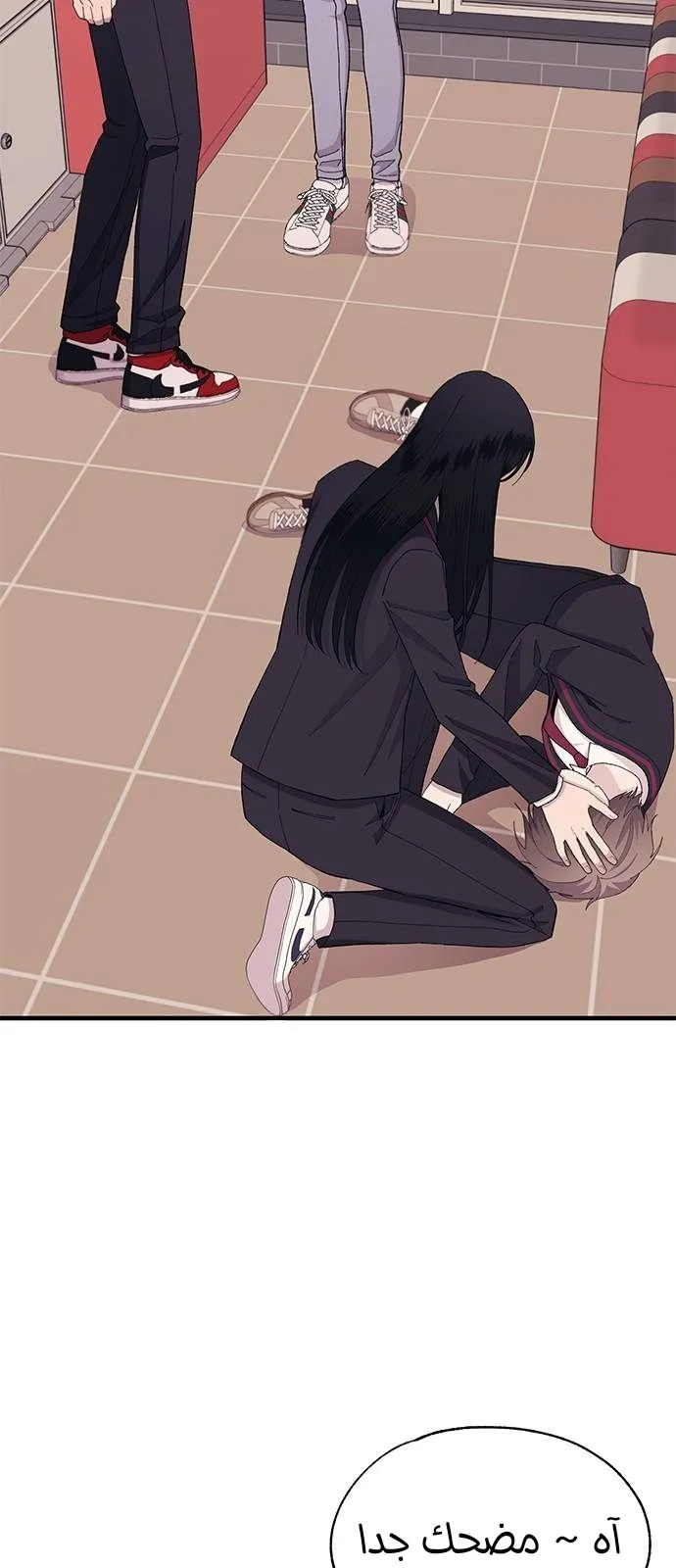Read Yeonwoo’s Innocence AR Manga Online