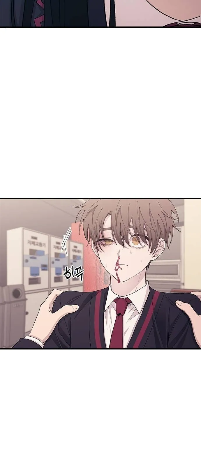 Read Yeonwoo’s Innocence AR Manga Online
