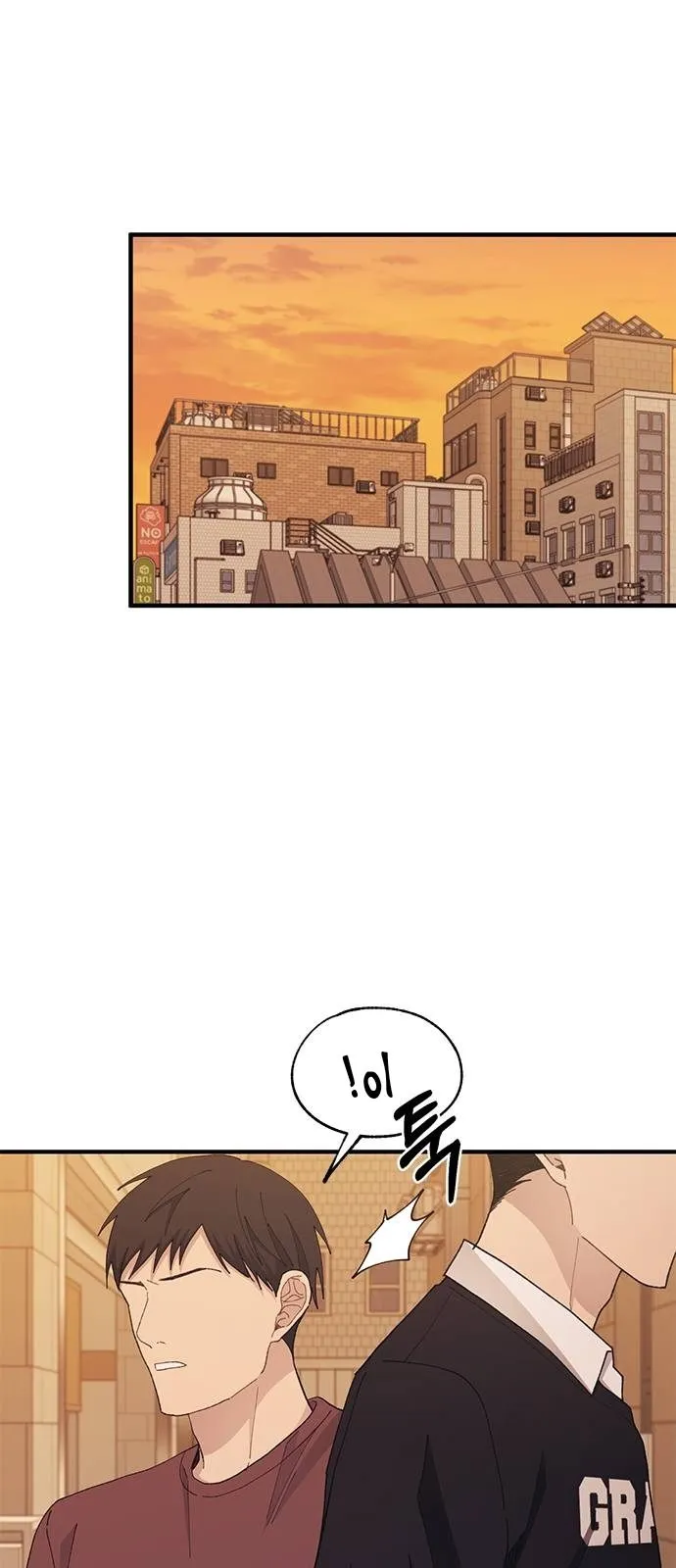Read Yeonwoo’s Innocence AR Manga Online