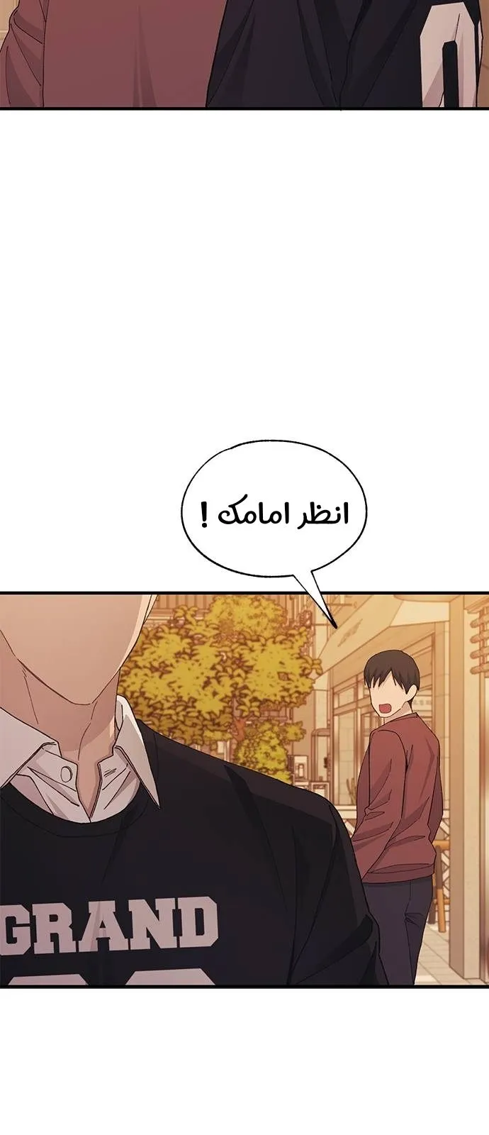 Read Yeonwoo’s Innocence AR Manga Online