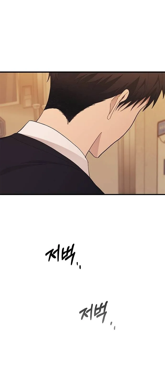 Read Yeonwoo’s Innocence AR Manga Online