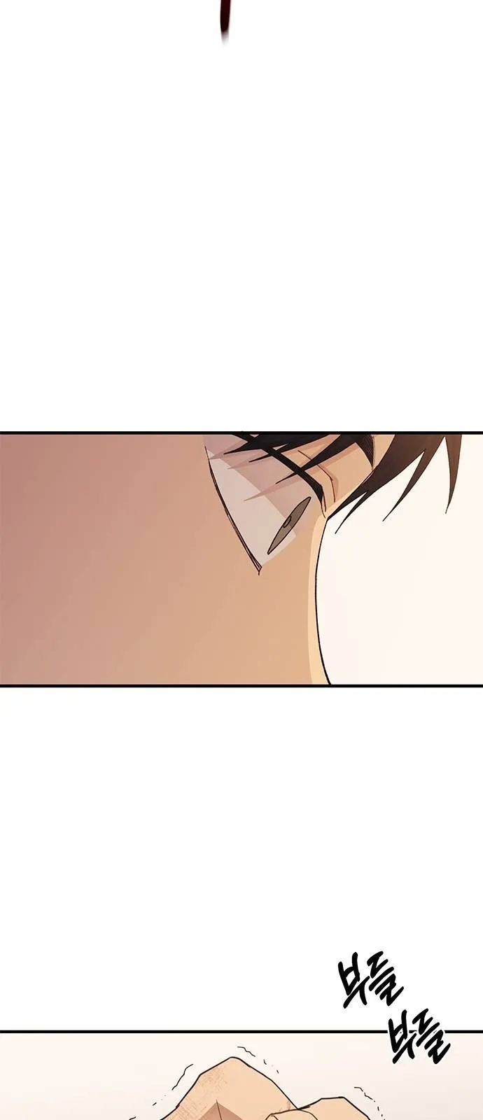 Read Yeonwoo’s Innocence AR Manga Online