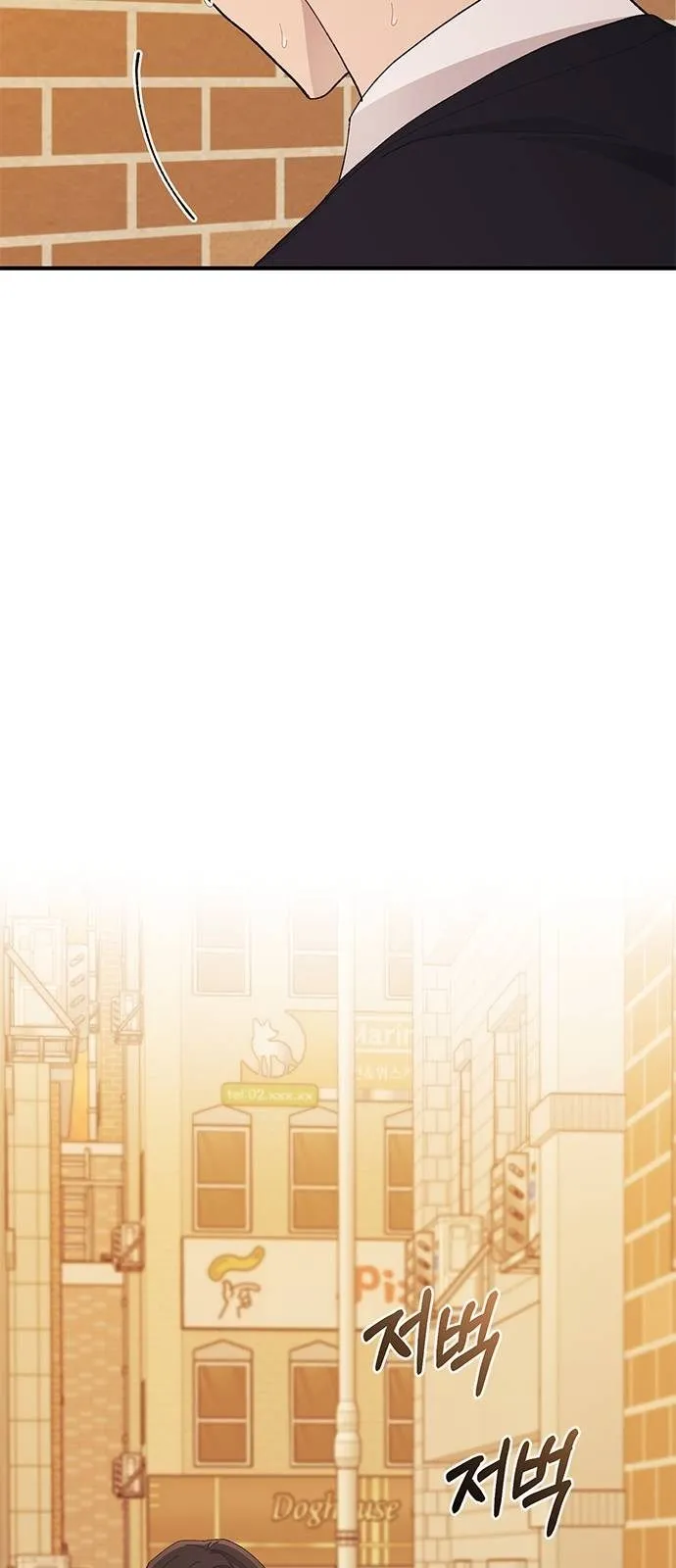 Read Yeonwoo’s Innocence AR Manga Online