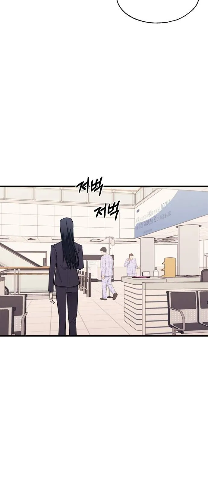 Read Yeonwoo’s Innocence AR Manga Online