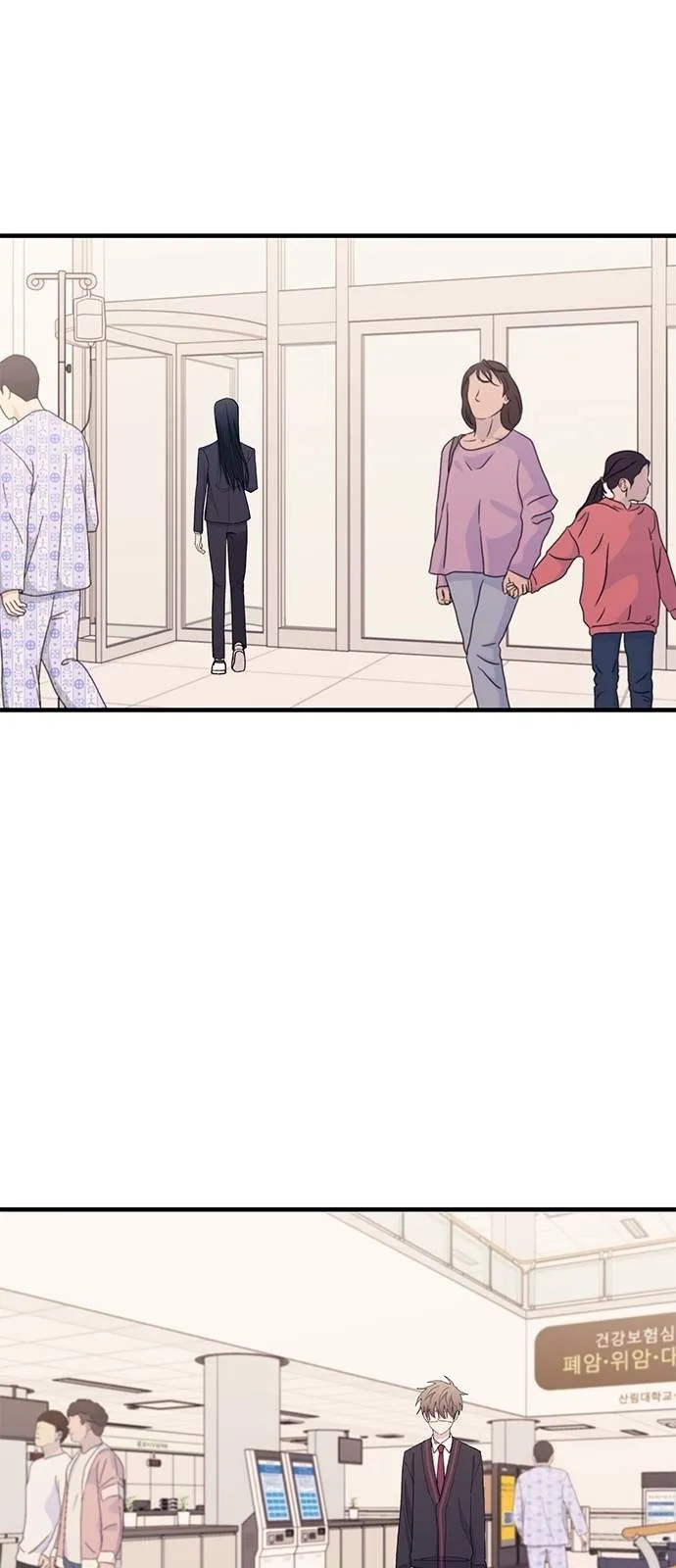 Read Yeonwoo’s Innocence AR Manga Online