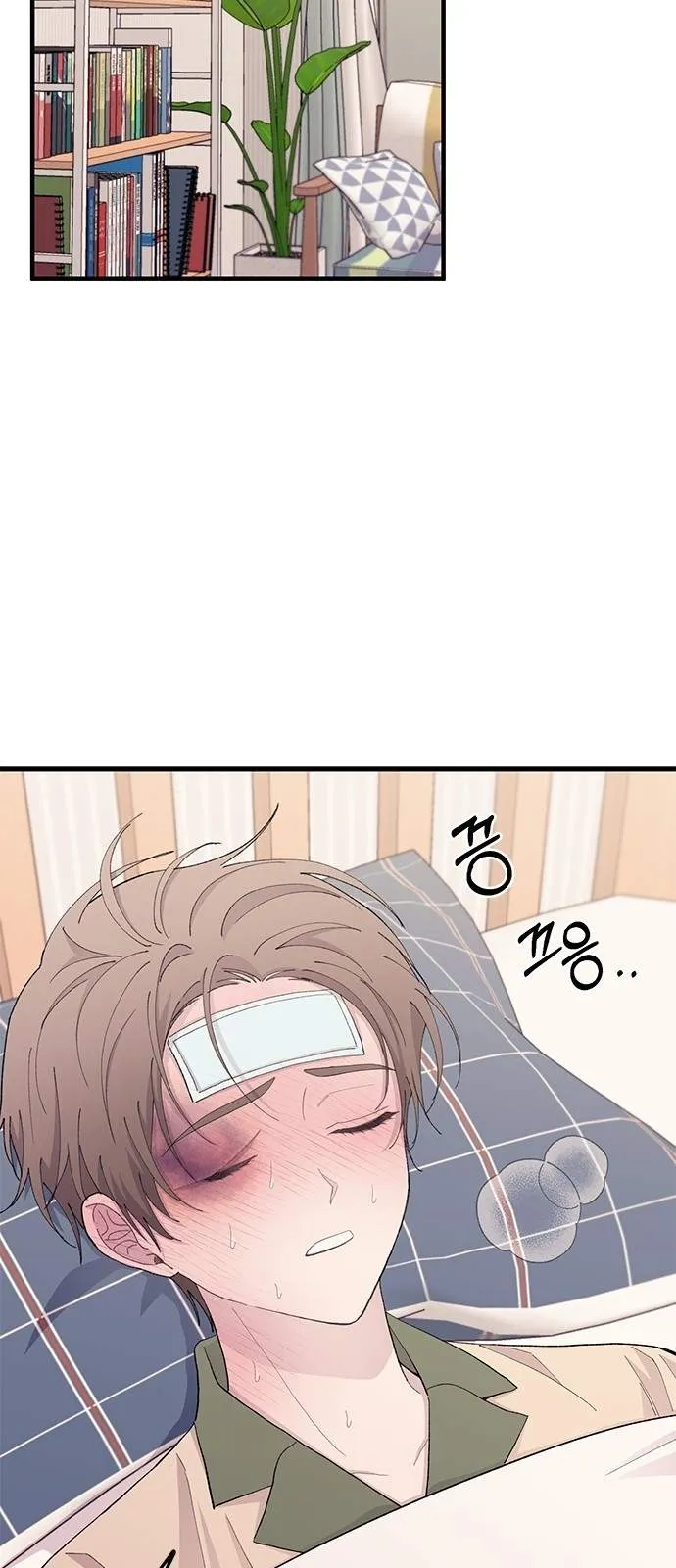 Read Yeonwoo’s Innocence AR Manga Online