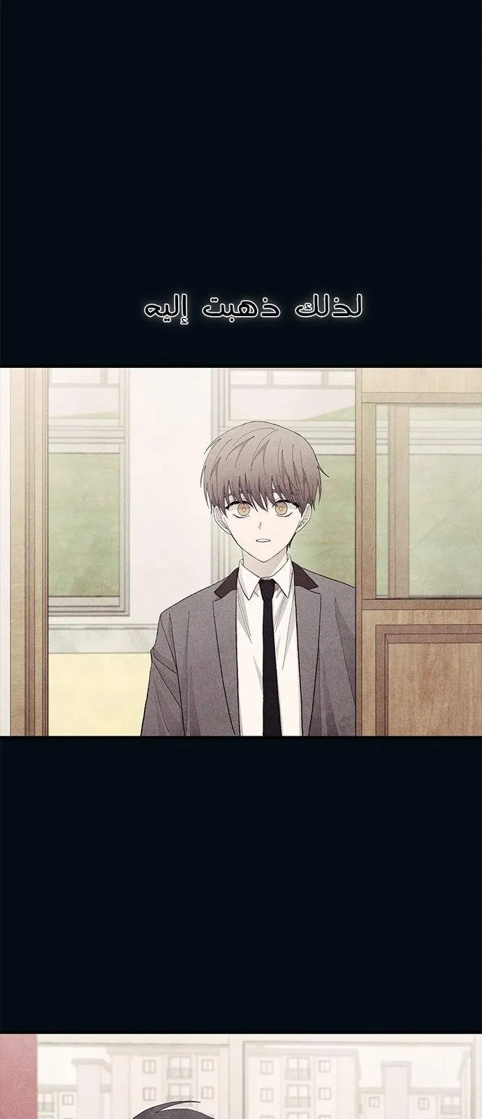 Read Yeonwoo’s Innocence AR Manga Online