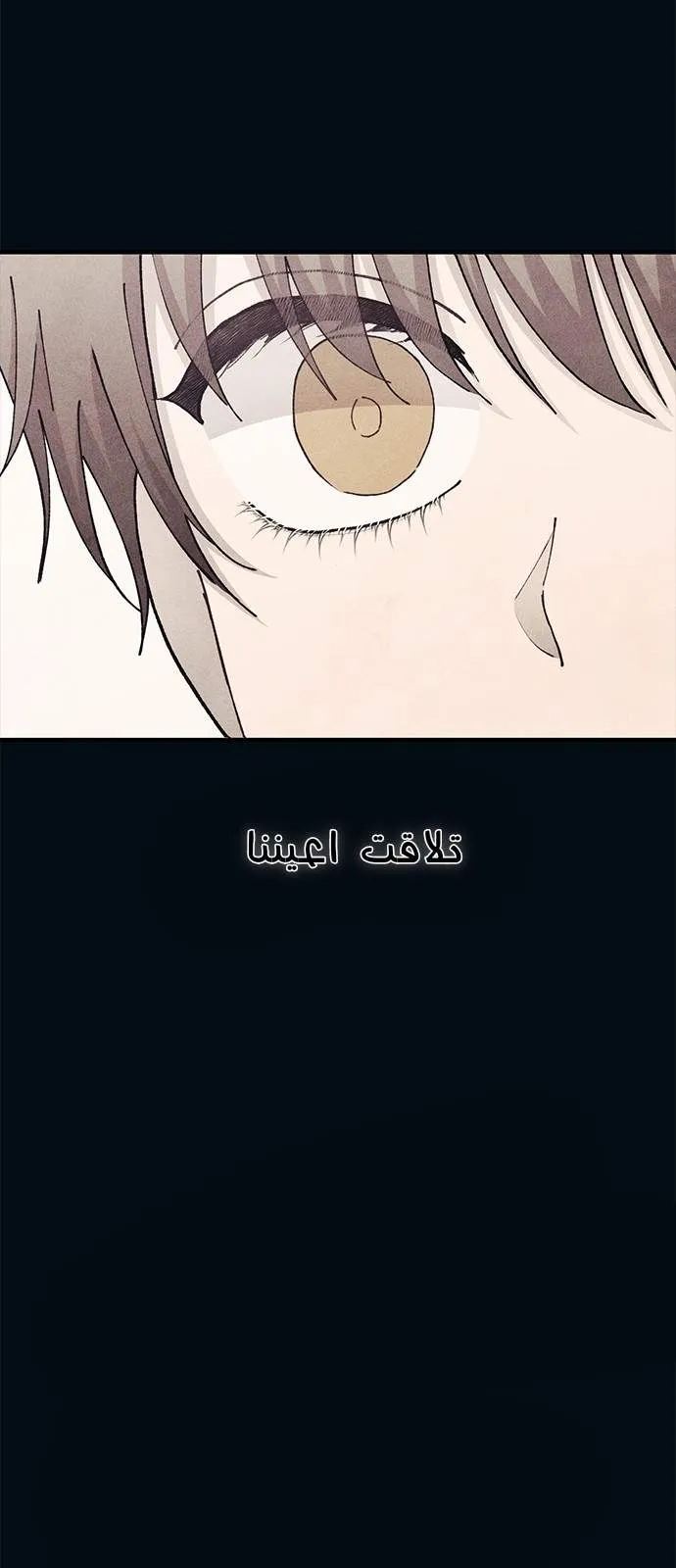 Read Yeonwoo’s Innocence AR Manga Online