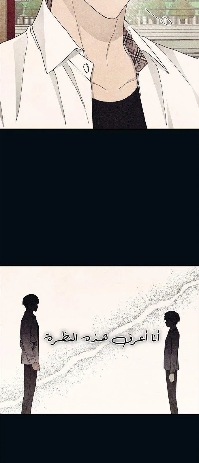 Read Yeonwoo’s Innocence AR Manga Online