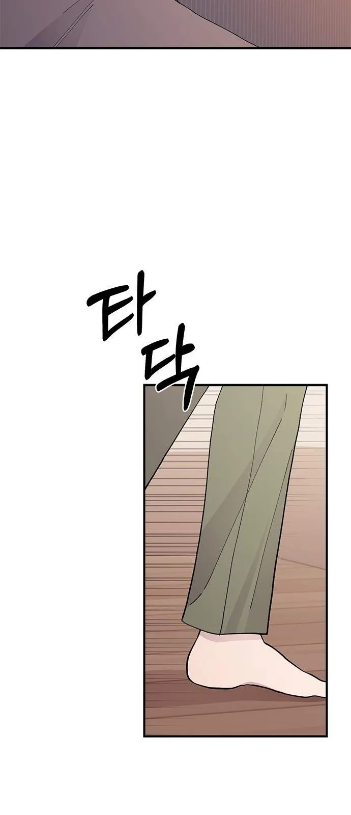 Read Yeonwoo’s Innocence AR Manga Online