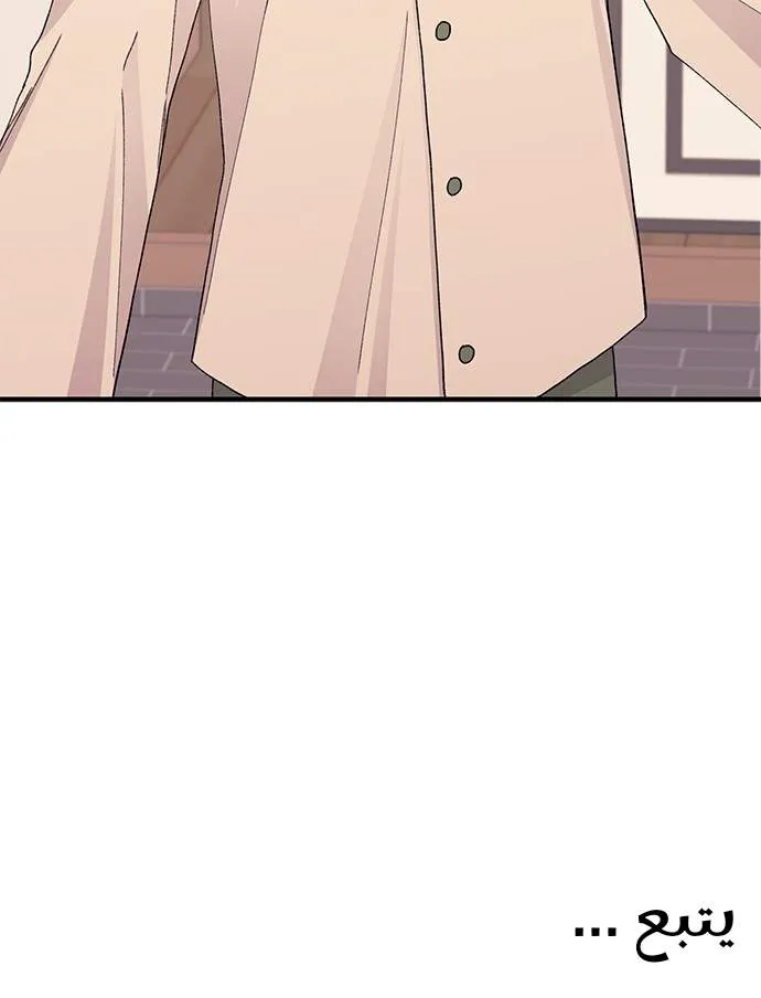 Read Yeonwoo’s Innocence AR Manga Online