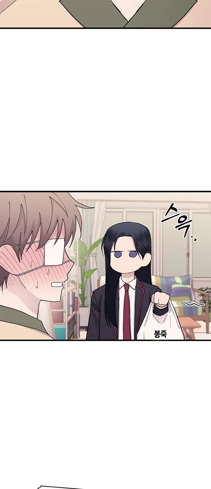 Read Yeonwoo’s Innocence AR Manga Online