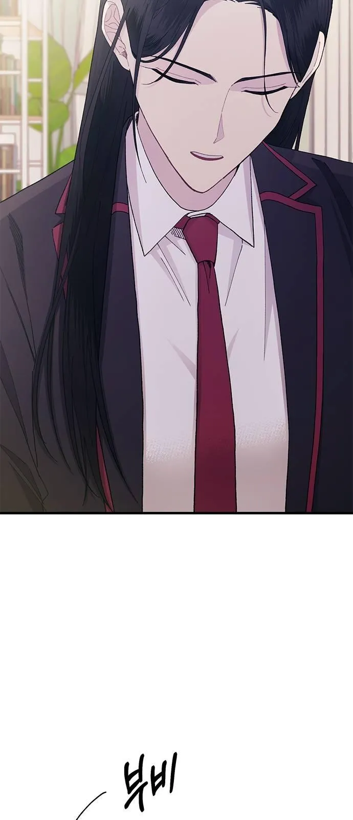 Read Yeonwoo’s Innocence AR Manga Online