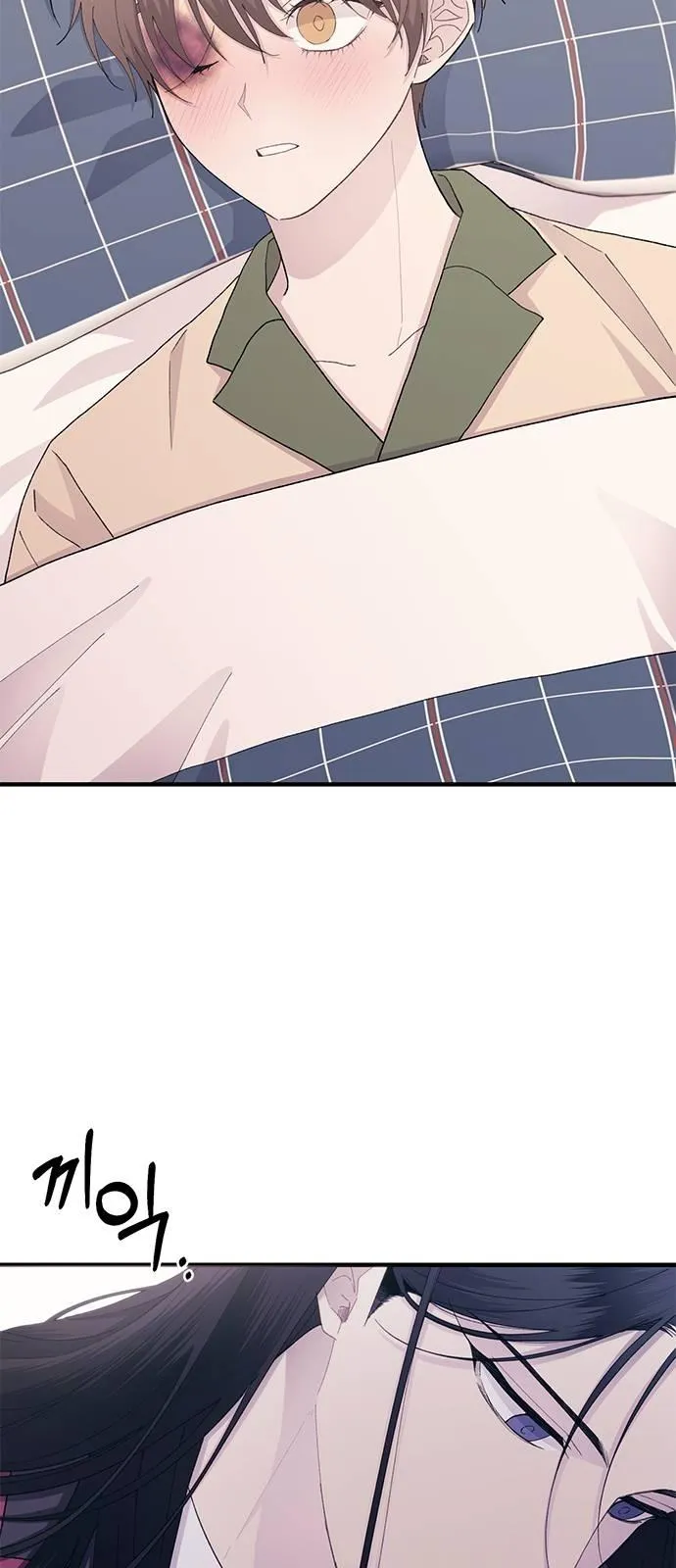Read Yeonwoo’s Innocence AR Manga Online