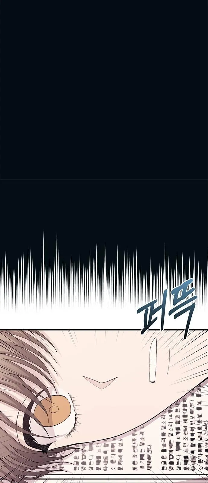 Read Yeonwoo’s Innocence AR Manga Online