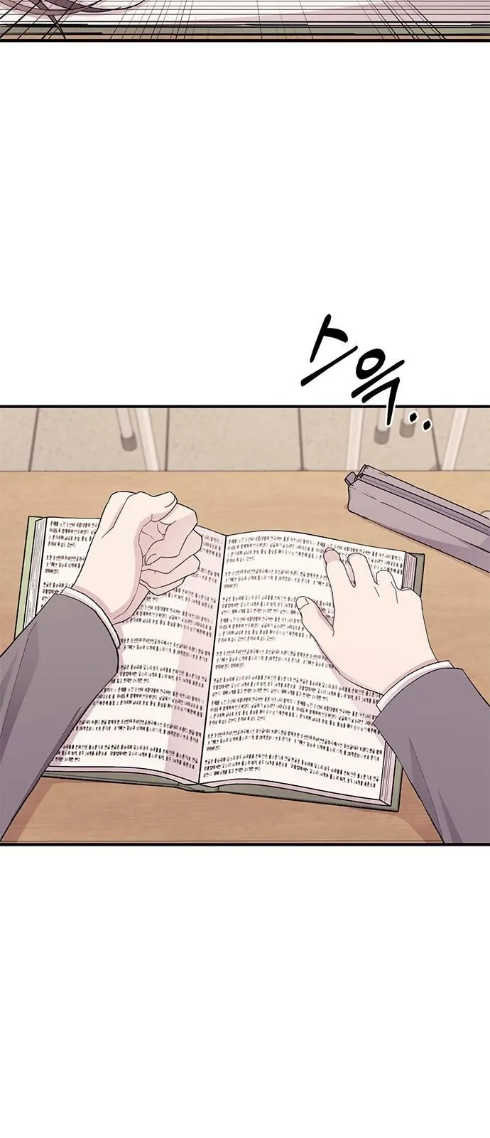 Read Yeonwoo’s Innocence AR Manga Online
