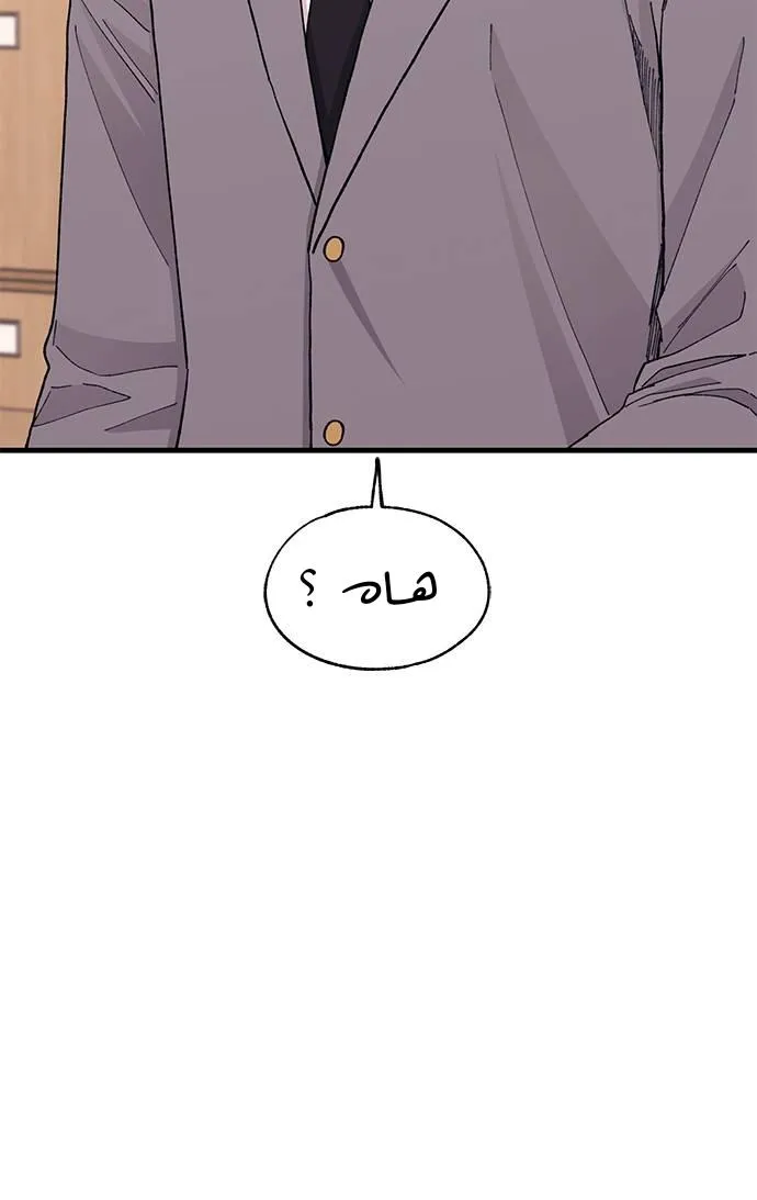 Read Yeonwoo’s Innocence AR Manga Online