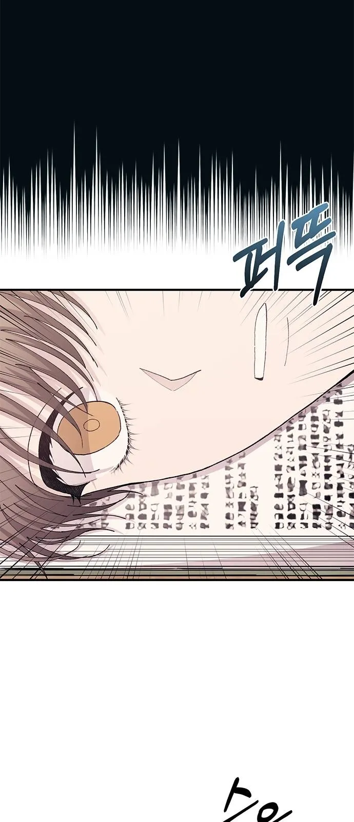 Read Yeonwoo’s Innocence AR Manga Online