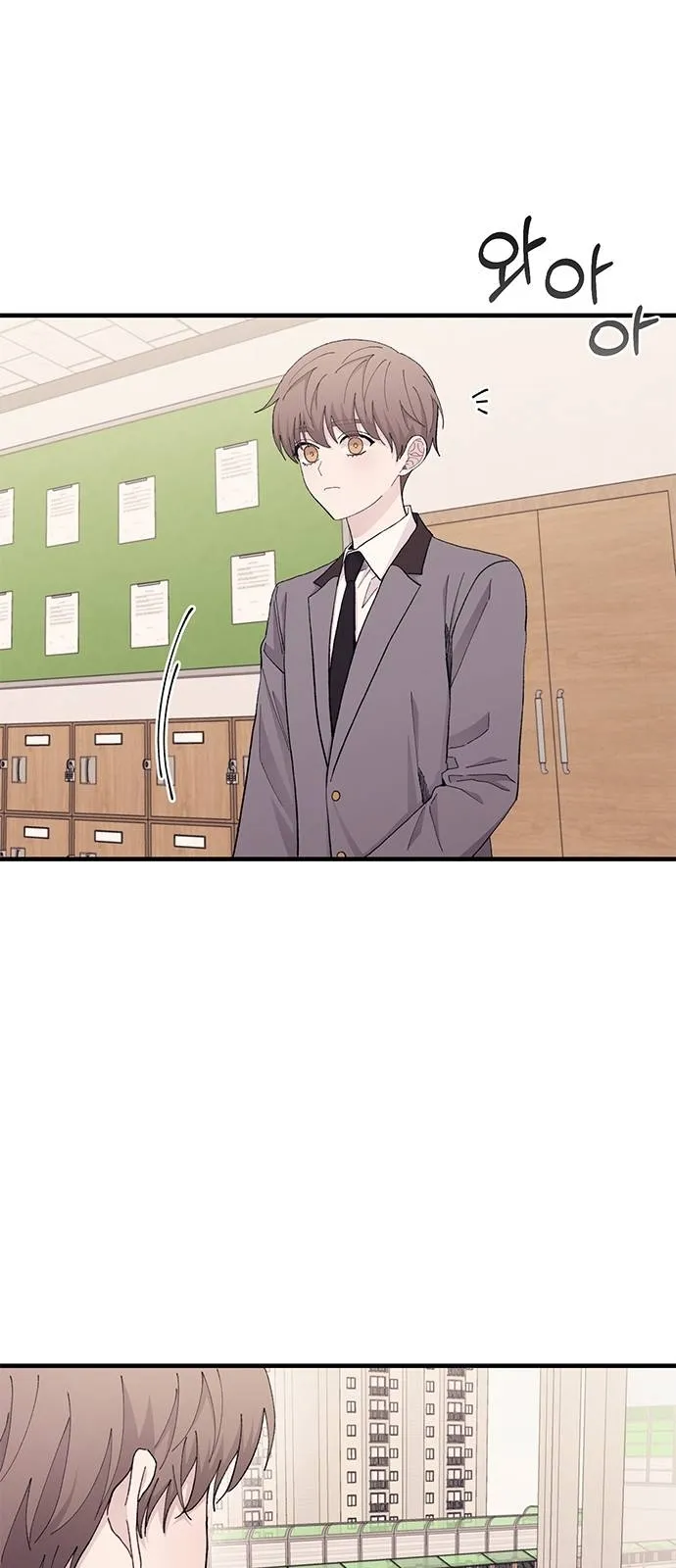 Read Yeonwoo’s Innocence AR Manga Online