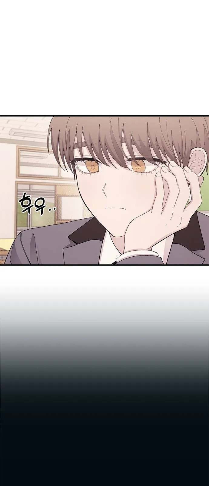 Read Yeonwoo’s Innocence AR Manga Online