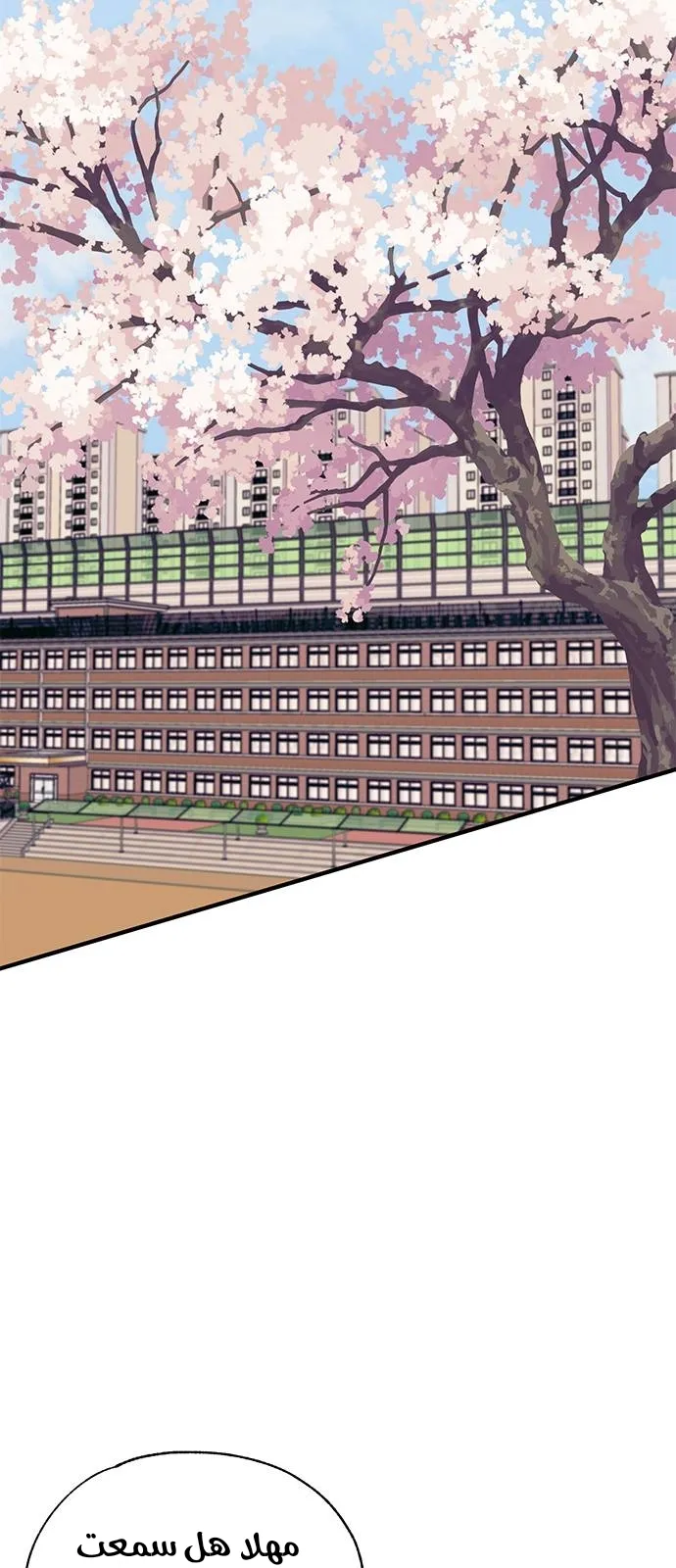 Read Yeonwoo’s Innocence AR Manga Online