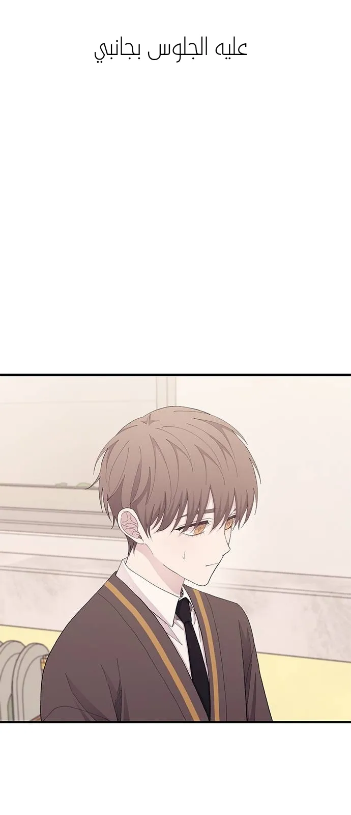 Read Yeonwoo’s Innocence AR Manga Online
