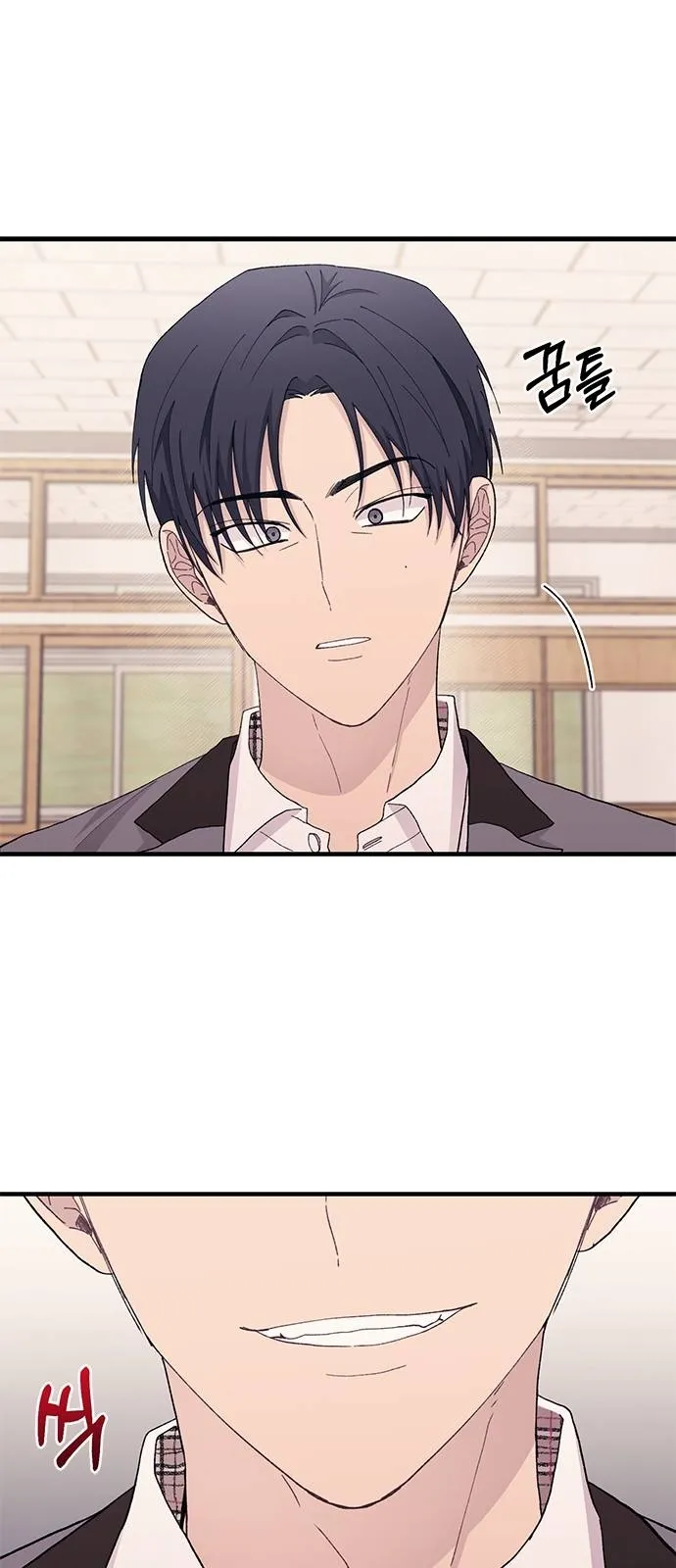 Read Yeonwoo’s Innocence AR Manga Online