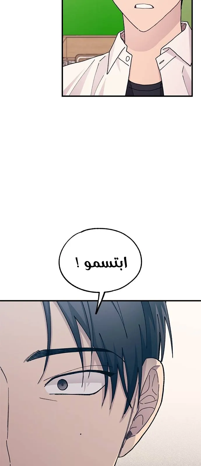 Read Yeonwoo’s Innocence AR Manga Online
